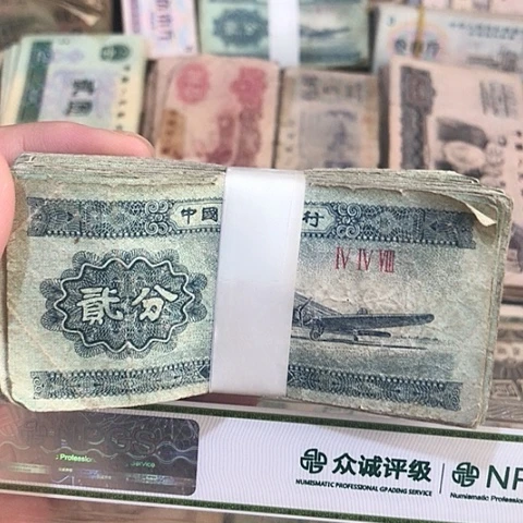 100张退市旧票福利品二分