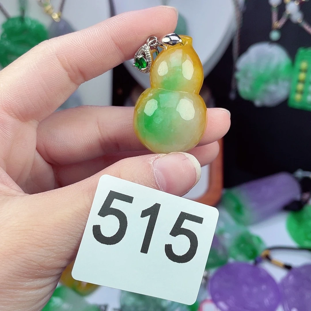 翡翠未镶嵌吊坠(赠链)