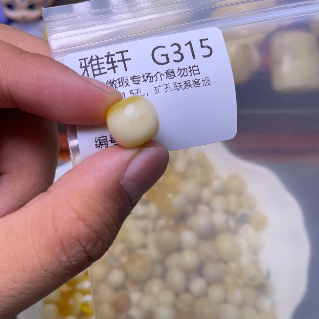 琥珀未镶嵌珠宝奇石