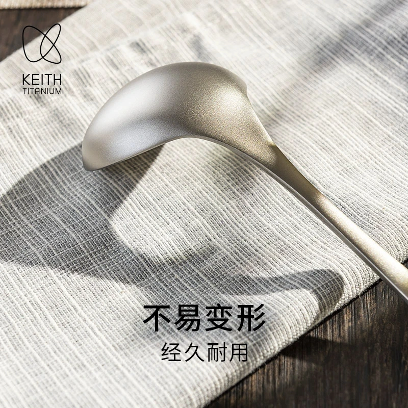 KEITH/铠斯纯钛汤勺家用加厚长柄餐具勺子稀饭调羹大勺粥勺钛汤勺