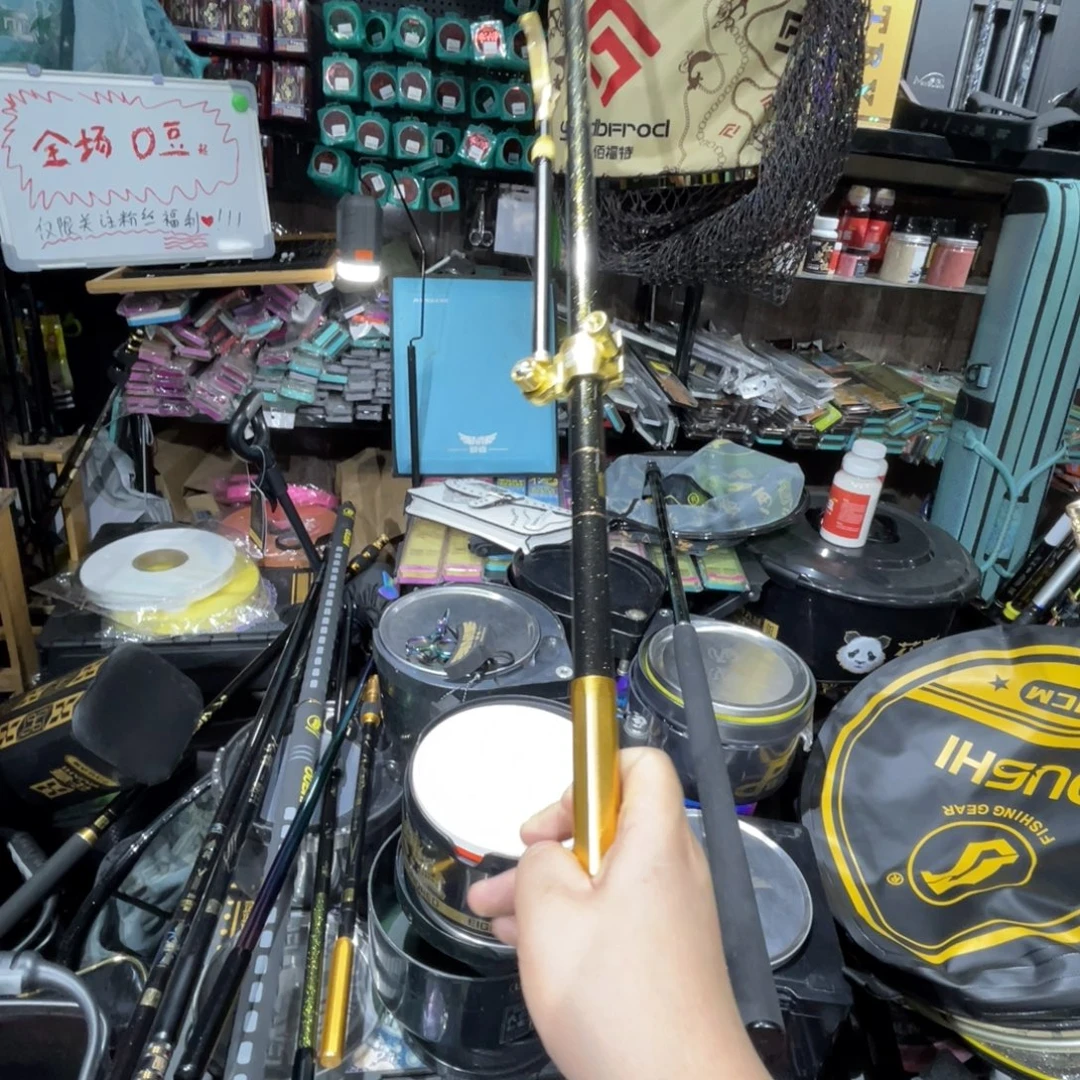 茅草非凡黑金210支架➕后挂