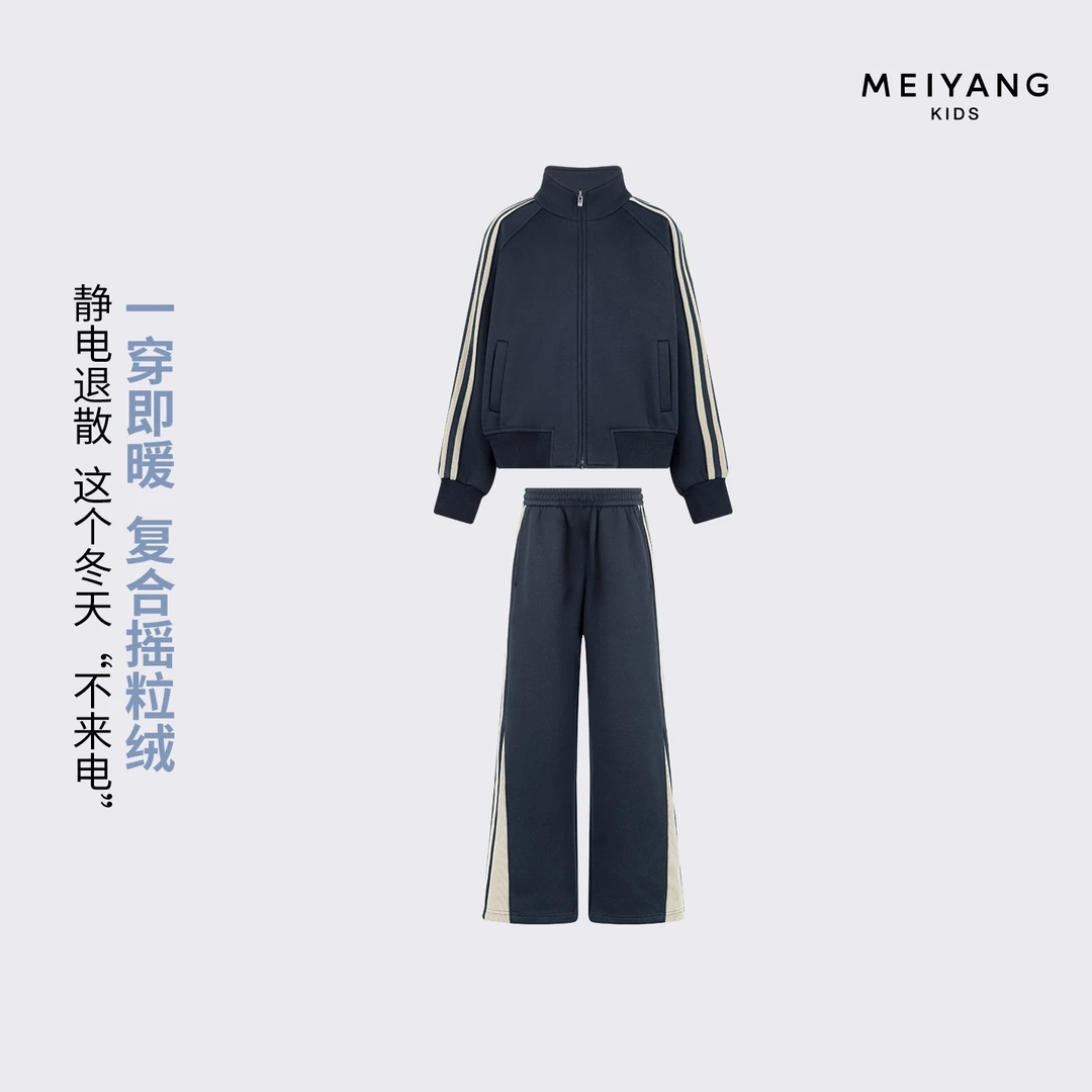 A美洋MEIYANG 【童】体育课套装