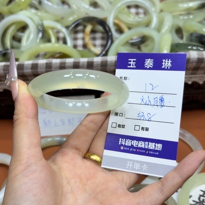 未镶嵌岫玉手镯天然