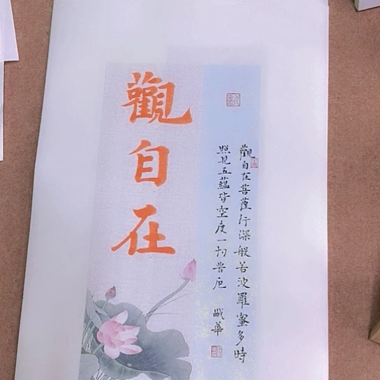 书法庄书法作品欣赏