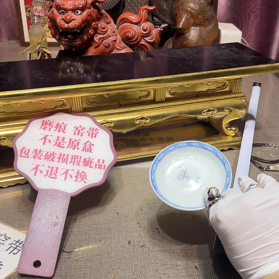 瓷片瓷器满58包邮包邮包邮