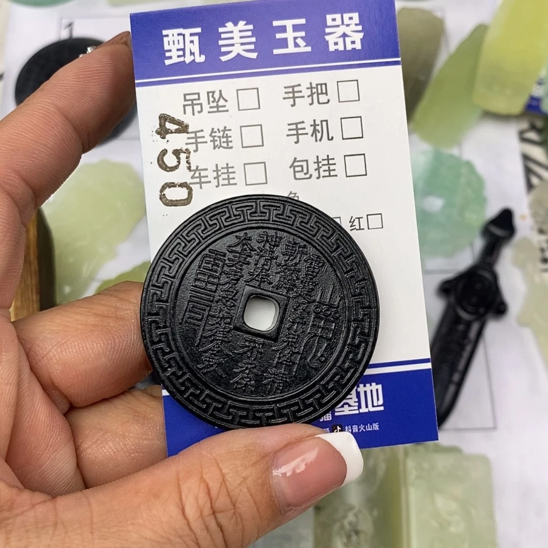 【闪购商品】岫玉颈饰未镶嵌十***汪挂件