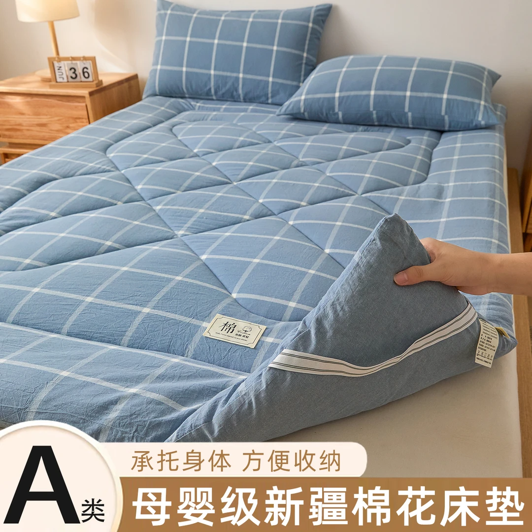 2025新款无印风四季款棉花床垫学生宿舍床褥垫被出租屋铺底软垫