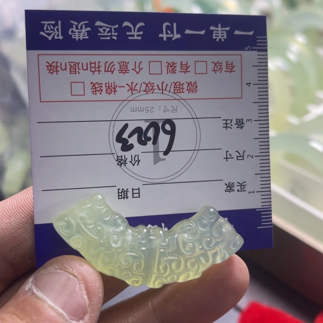 未镶嵌蛇纹石玉手链