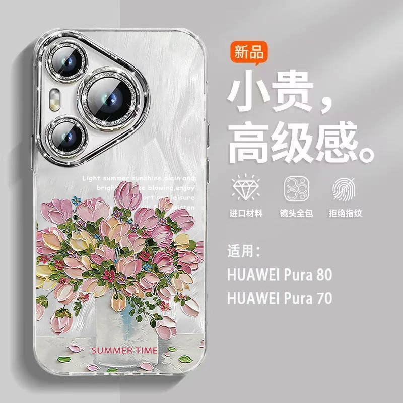 油画花朵适用华为pura80新款mate70手机壳p70镜头膜m60羽纱保护套
