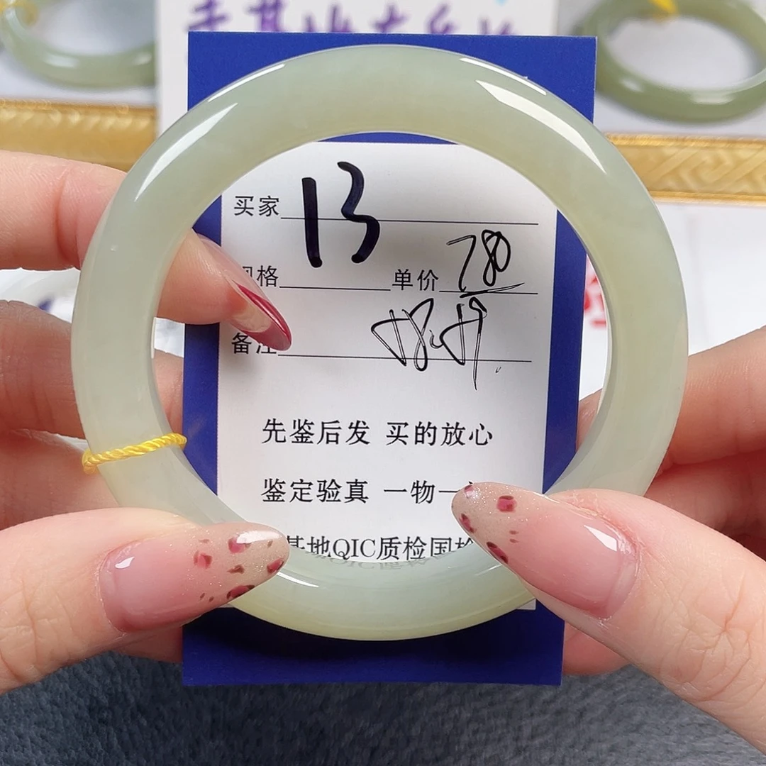 和田玉未镶嵌手镯