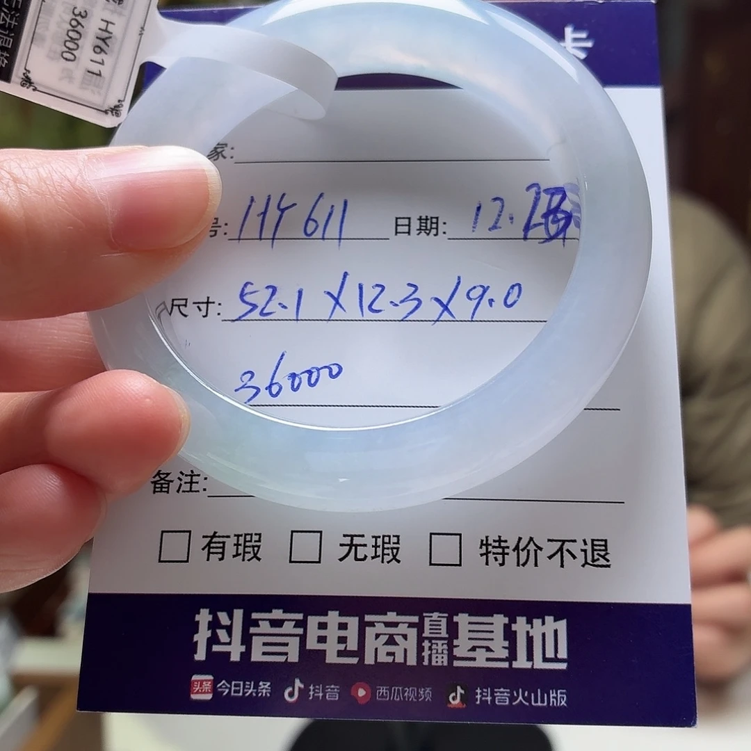 翡翠未镶嵌手镯天然翡翠手镯