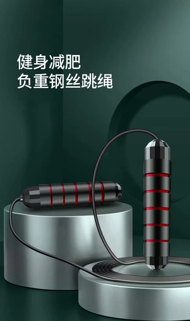 负重钢丝跳绳健身燃脂运动成人学生中考专业跳绳
