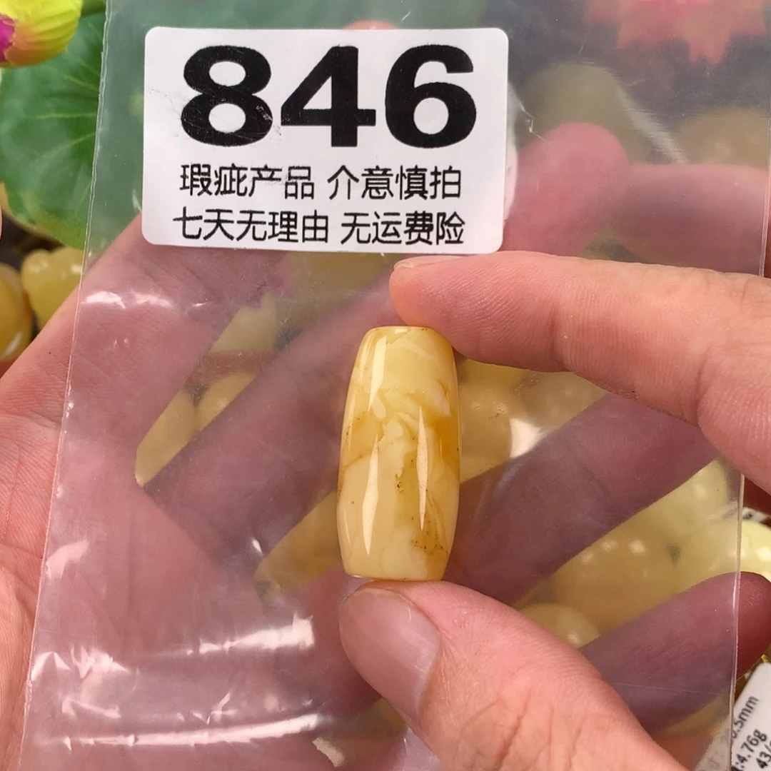 蜜蜡未镶嵌珠宝奇石裸石