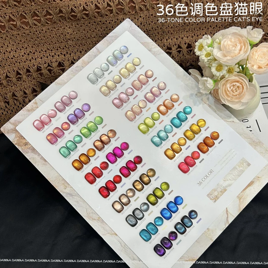 【36色调色盘猫眼】戴妮娜新款瓶装猫眼15ml套装甲油胶美甲店专用