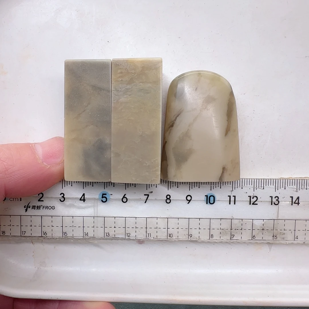 昌化石印石定制篆刻2*2*5厘米福利体验款三方套章