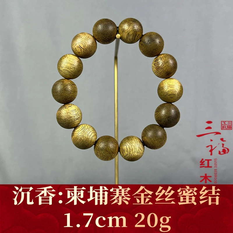 102856 柬埔寨金丝蜜结 沉香