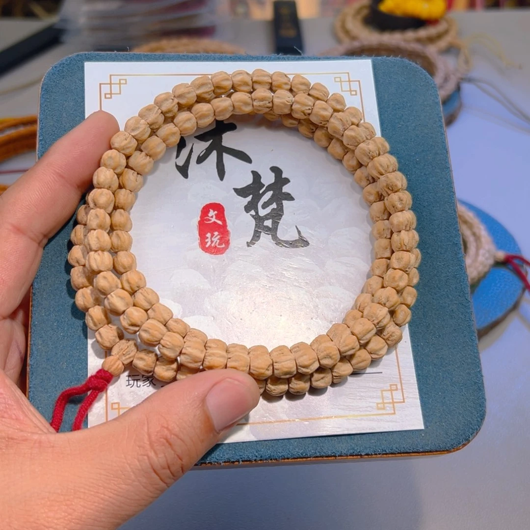 吊坠柏香籽/百香籽x*x