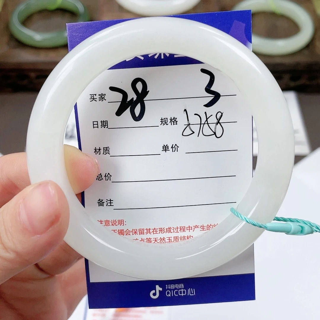【闪购商品】和田玉手镯未镶嵌