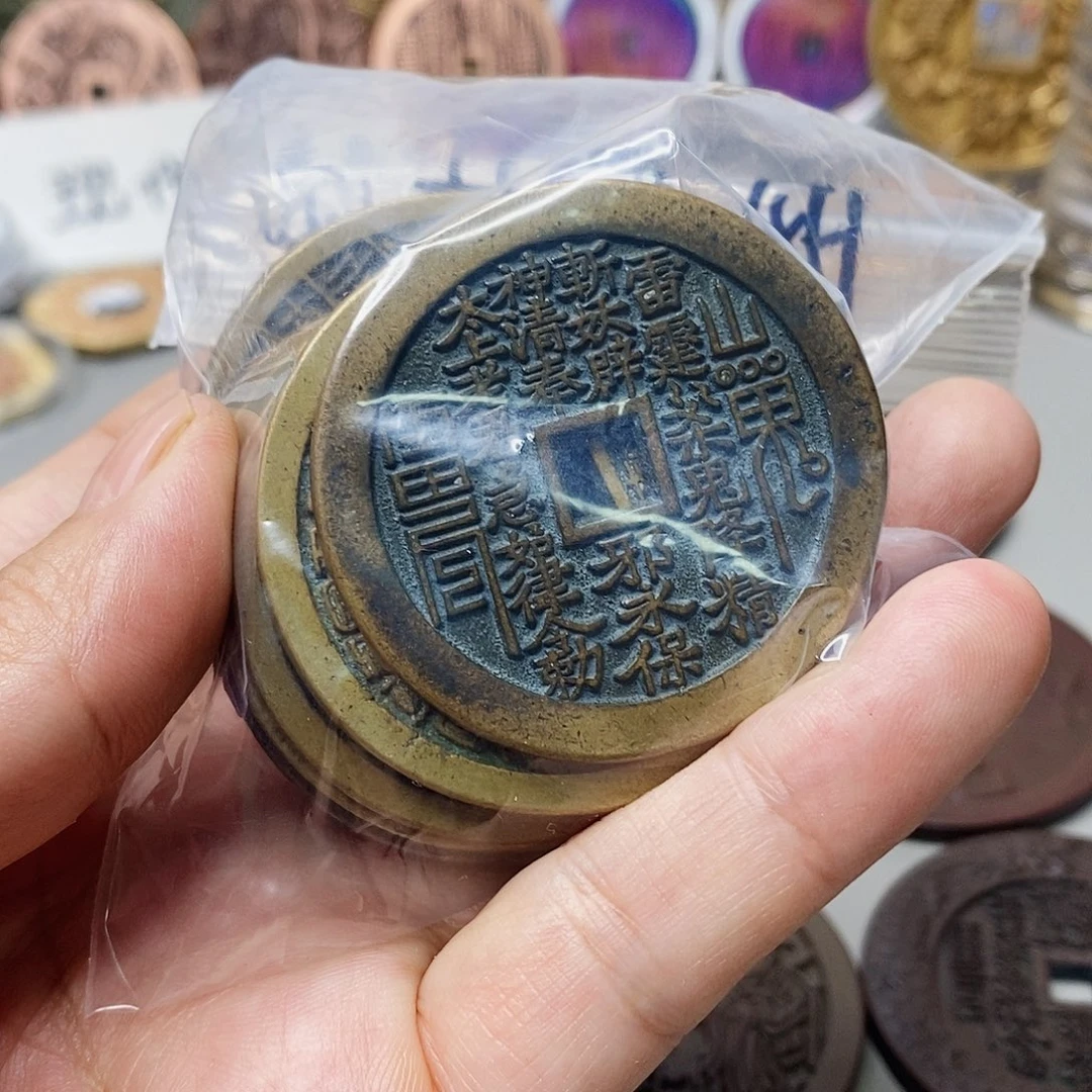 网***枫铜现代仿制工艺文创铜币