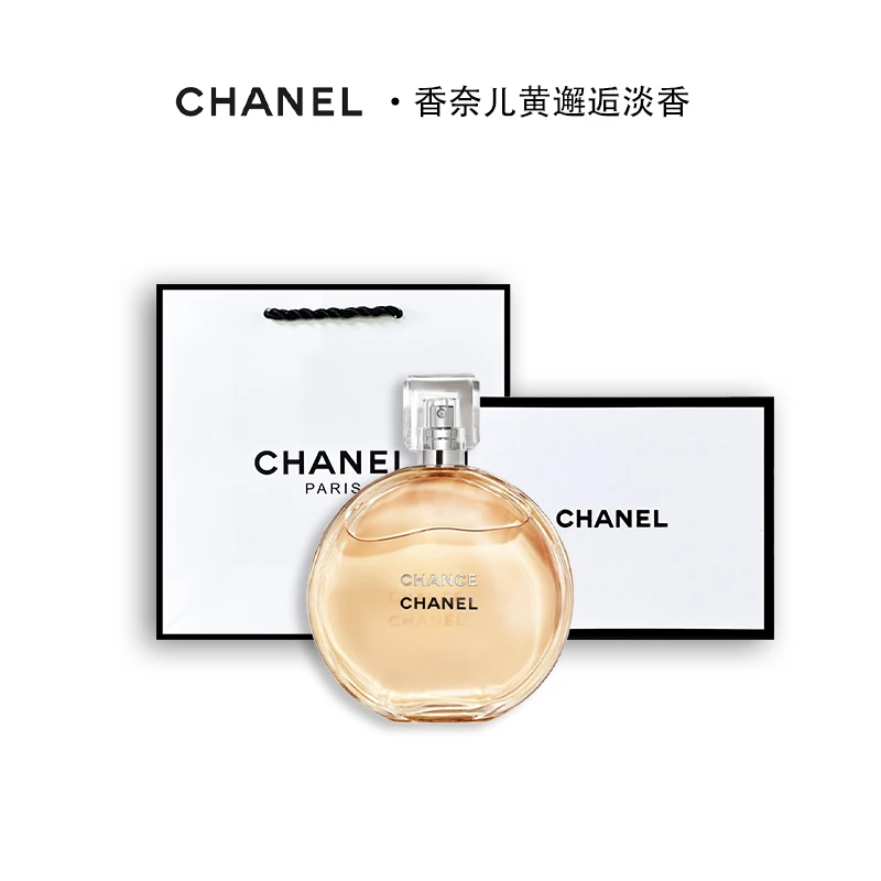 Chanel/香奈儿邂逅淡香水 黄邂逅 100ml