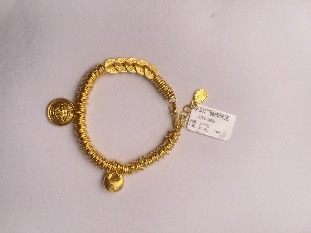 足金999 投资金 卡5盘缠 35.67 16cm  qf