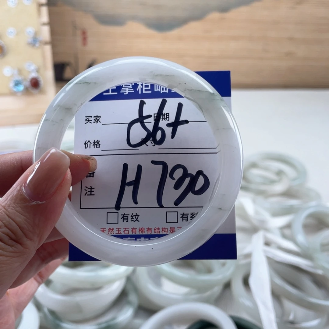 未镶嵌手镯手镯石英质玉