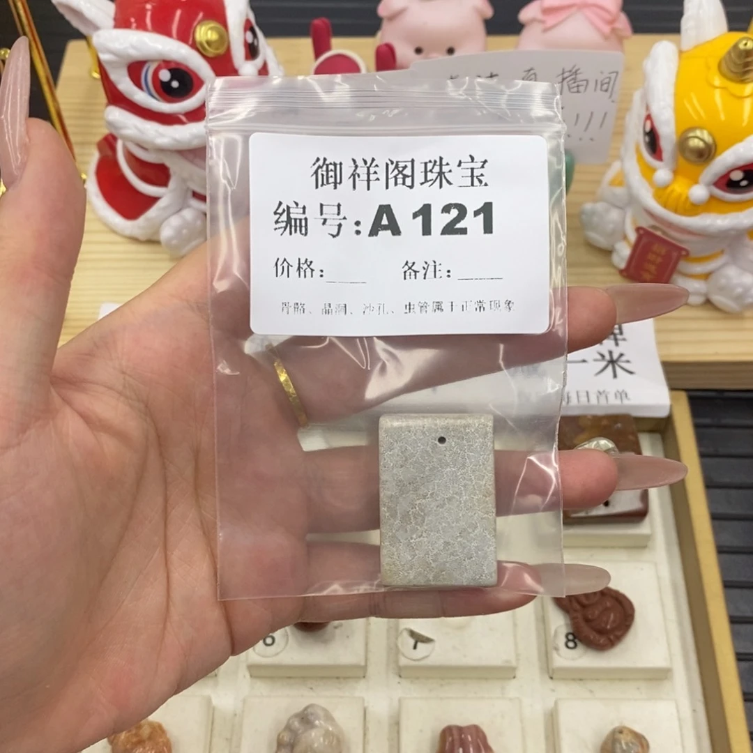 硅化珊瑚合金戒指小*