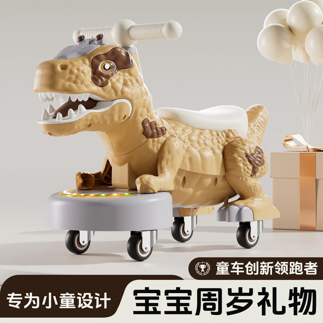 恐龙儿童扭扭车1-3岁幼儿宝宝花生车万向防侧翻溜溜车四轮滑行车