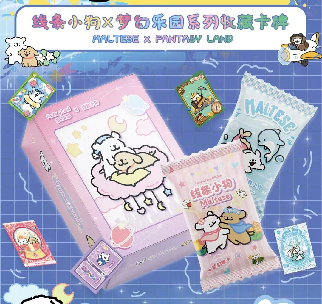 【拆包】梦幻乐园× 线条小狗第一弹收藏卡牌盲盒（默认代拆）