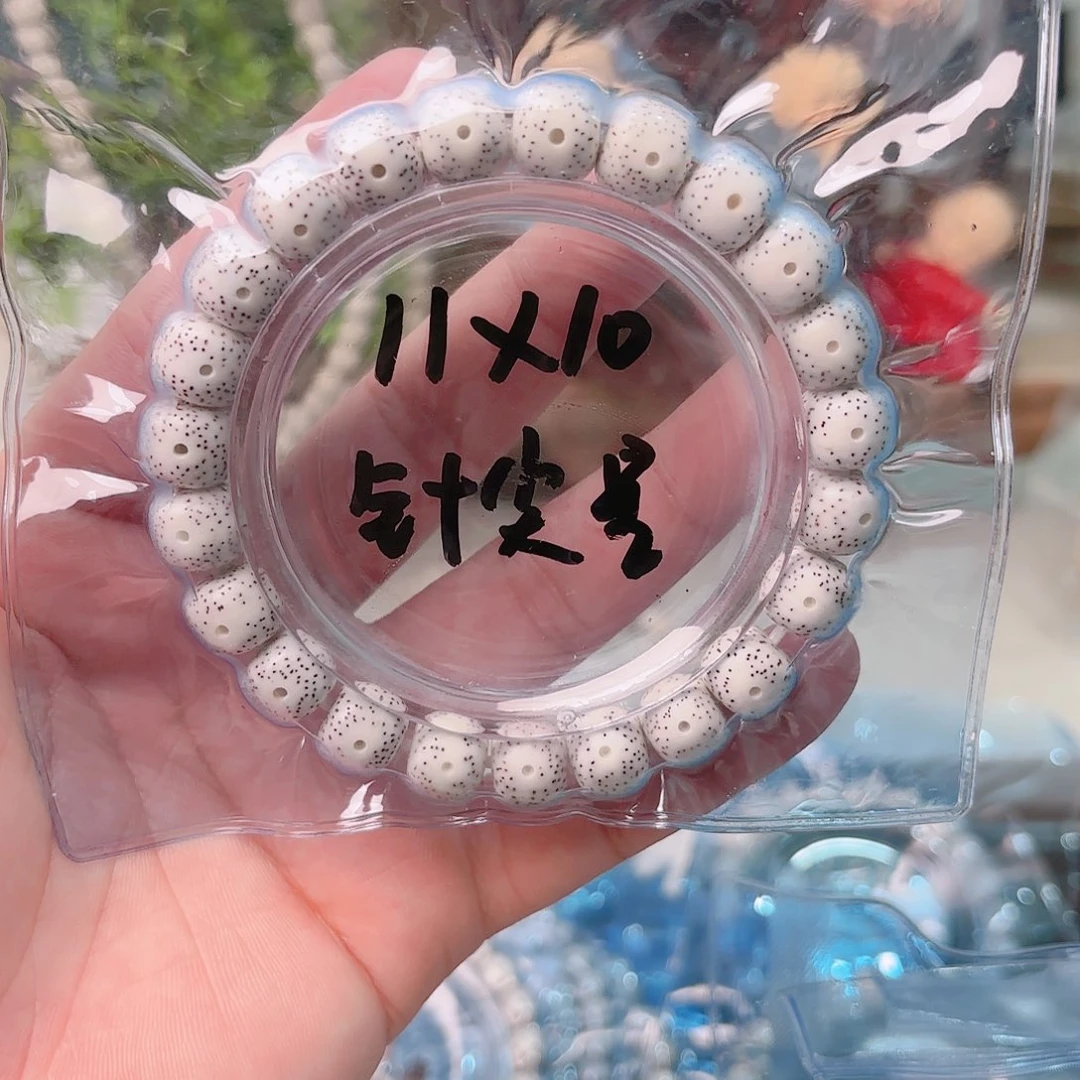 吊坠星月菩提星月
