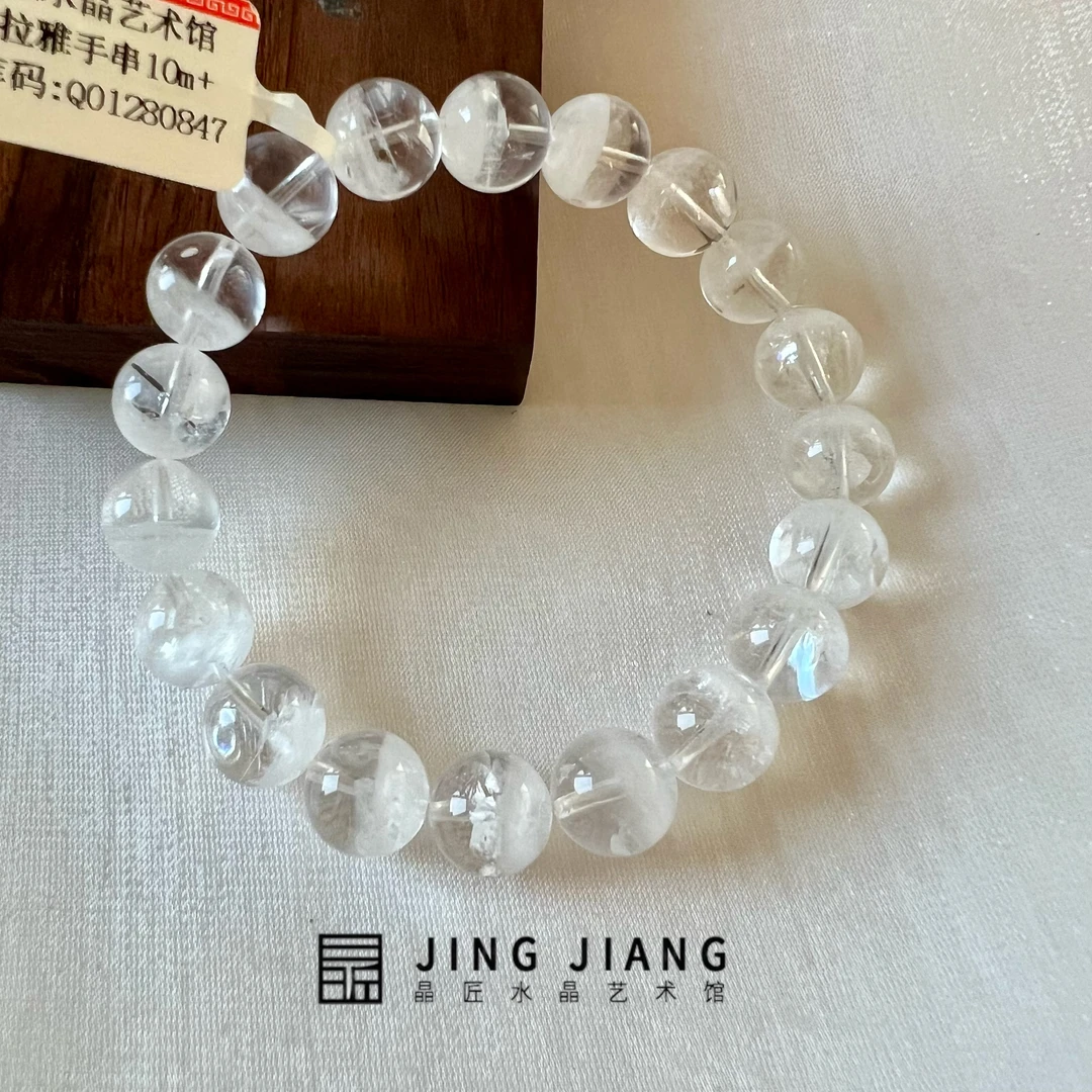 晶匠喜马拉雅手串10mm+  编号-M50525XC