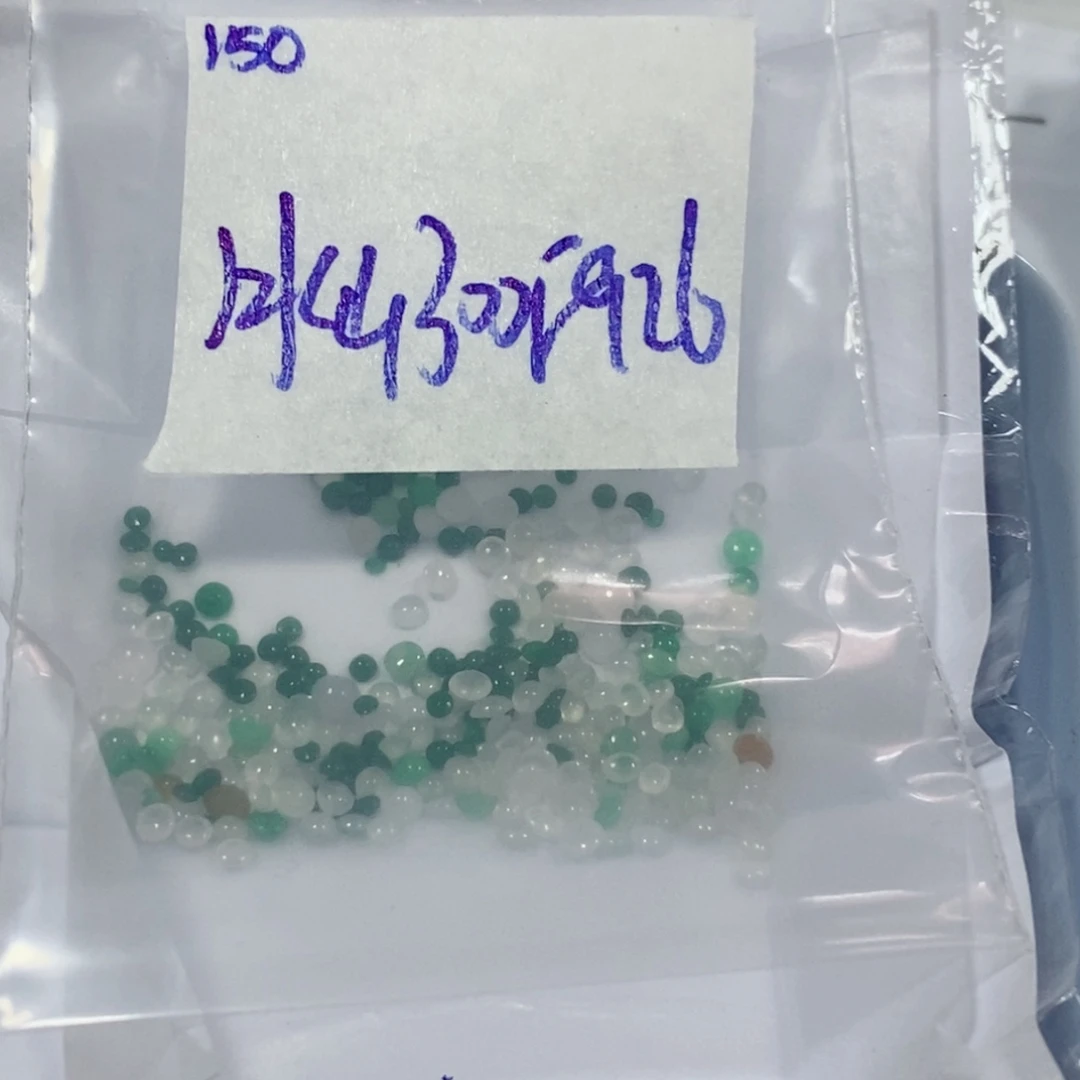 冰***山定制翡翠未镶嵌不