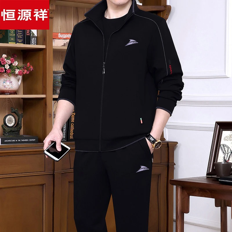 恒源祥中老年运动服套装男士时尚宽松爸爸装春秋大码三件套立领
