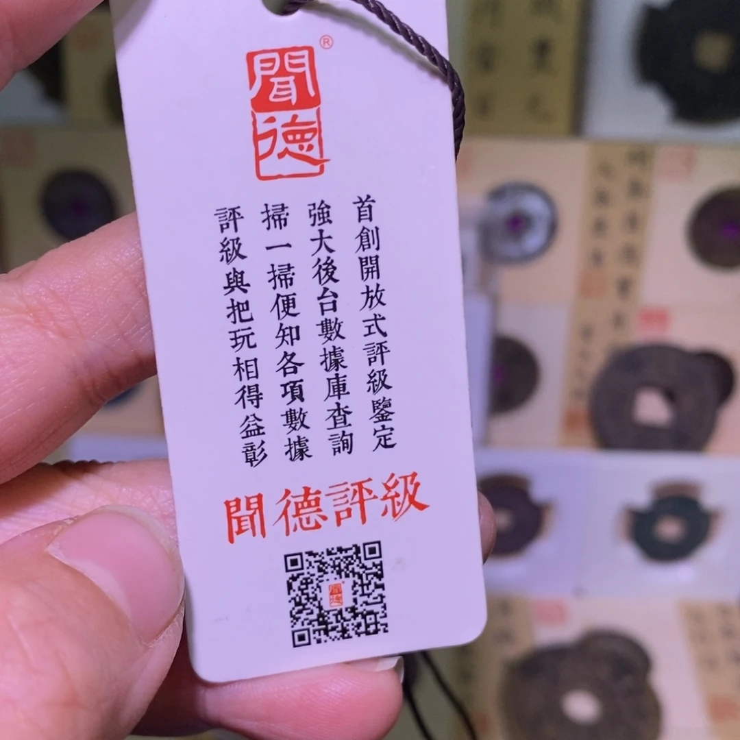 宫***城金好多乾 康熙中福