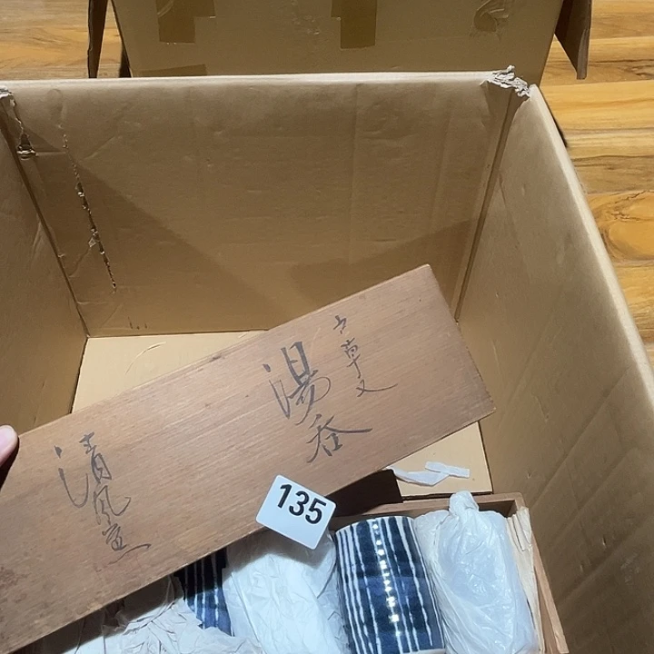 瓷片呀工艺品摆件瓷器摆件正能量
