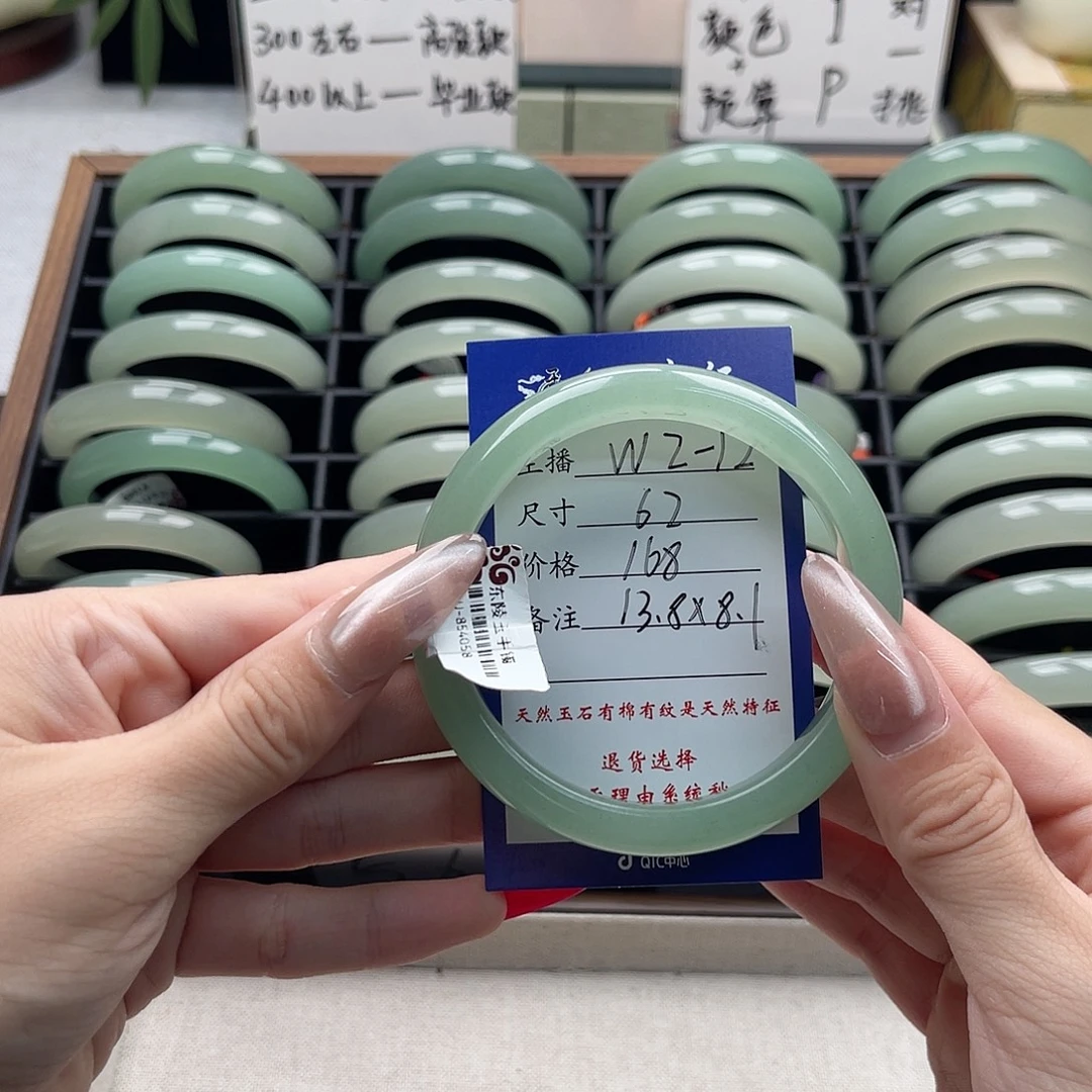 平***顺未镶嵌手镯东陵石