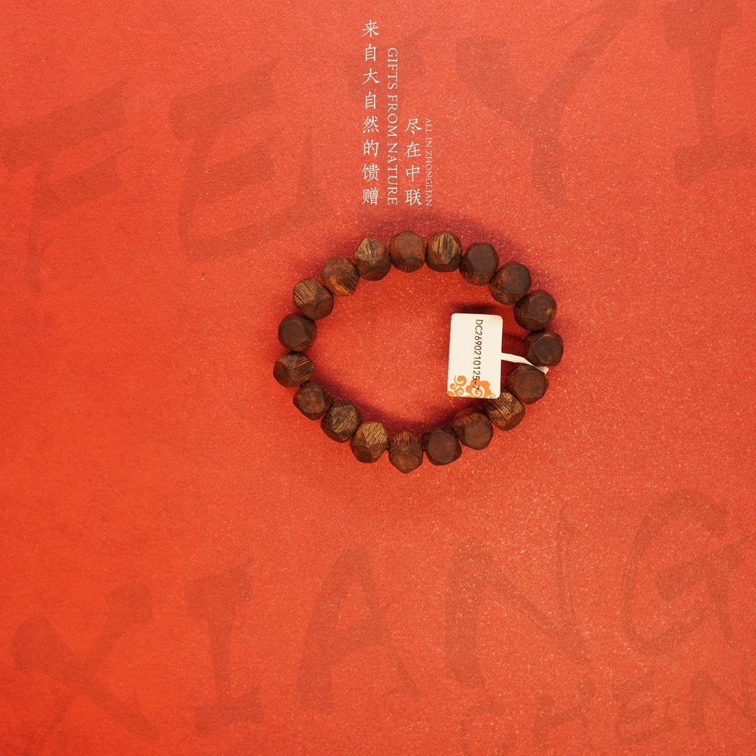 W2沉香【印尼索隆岛随形单圈】11g-DC2690180125-7