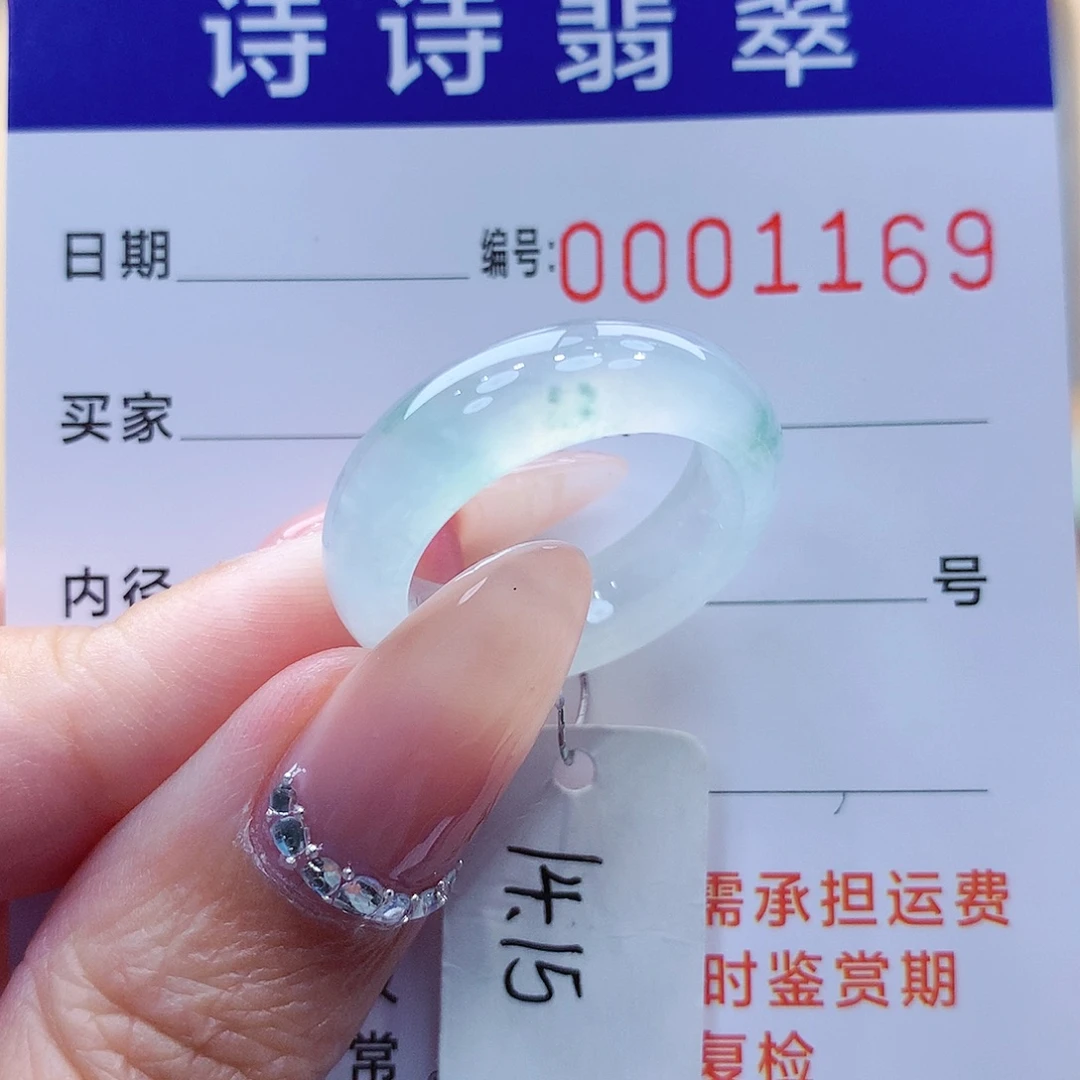 翡翠未镶嵌戒指缅甸A货