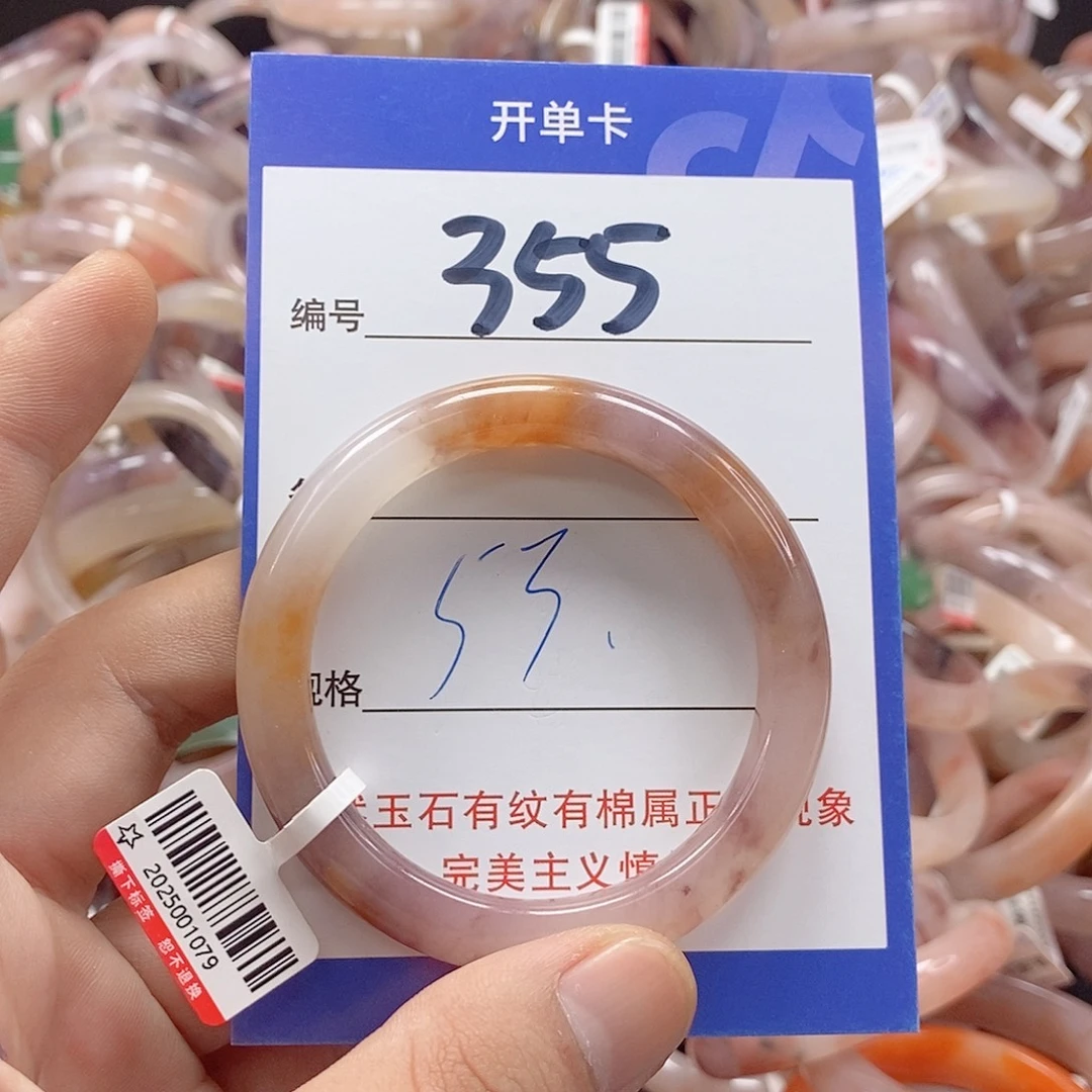 未镶嵌手镯石英质玉（金丝玉）