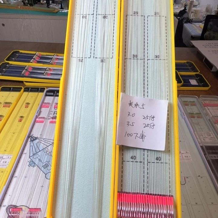 关东53.0/3.5/各25付