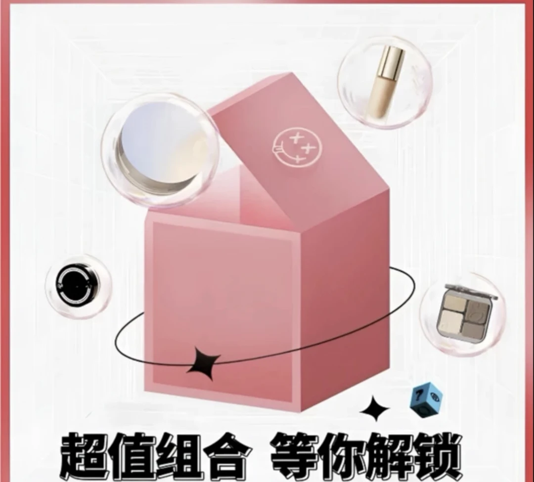 (团单) 拆拆乐 欧气满满团单 可对碰颜色 拍一拆三 水杯惊喜