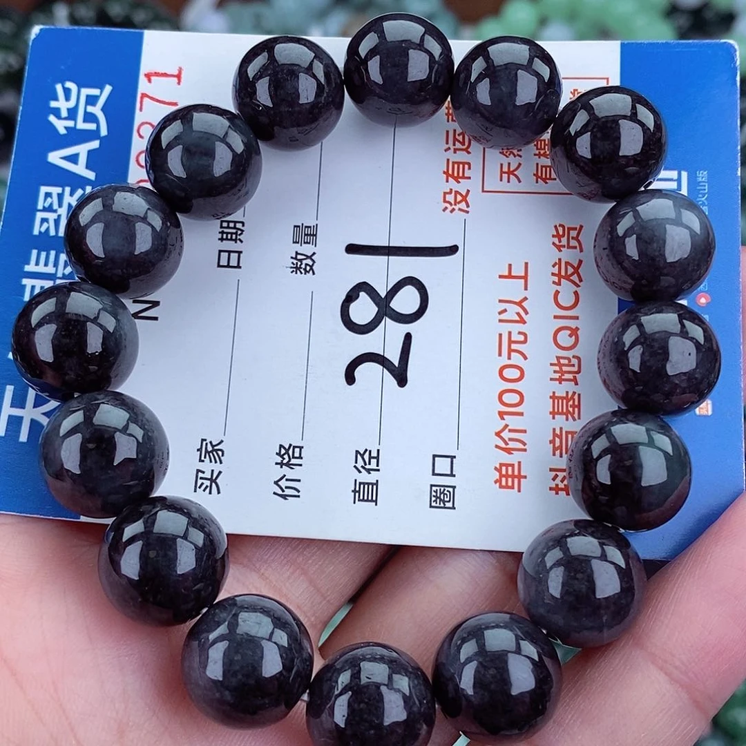 毛衣链未镶嵌翡翠