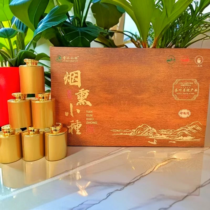【烟熏小种】红茶正山小种茶叶小罐礼盒装