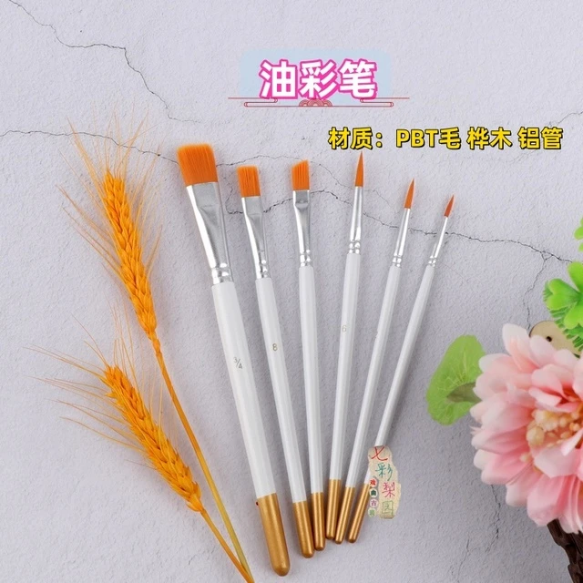 新款戏曲古装用品油彩水粉油画化妆刷画笔京剧青衣旦角花脸化妆笔