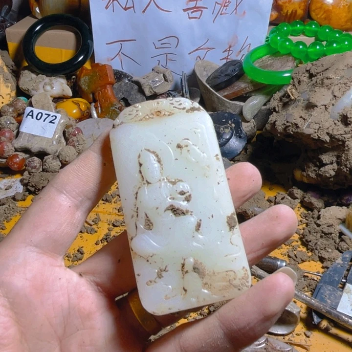 吊坠白玉菩提白玉菩提吊坠778