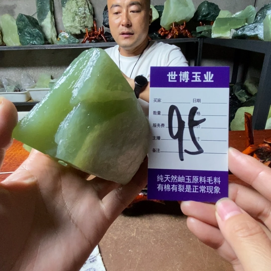 用***5蛇纹石玉未镶嵌岫玉原石