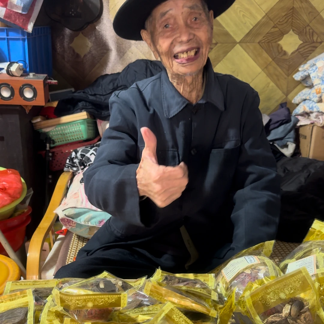 潮汕搭埠饶平正宗牛力八野方60gx6包植物根茎