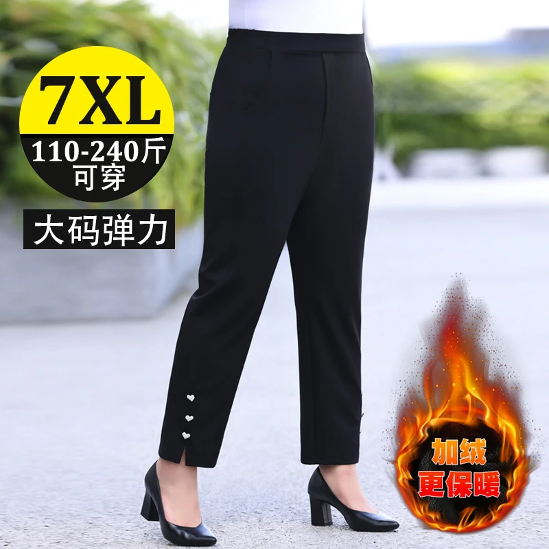 大码加绒休闲裤女高腰弹力直筒裤子秋冬新款中老年妈妈装显瘦长裤