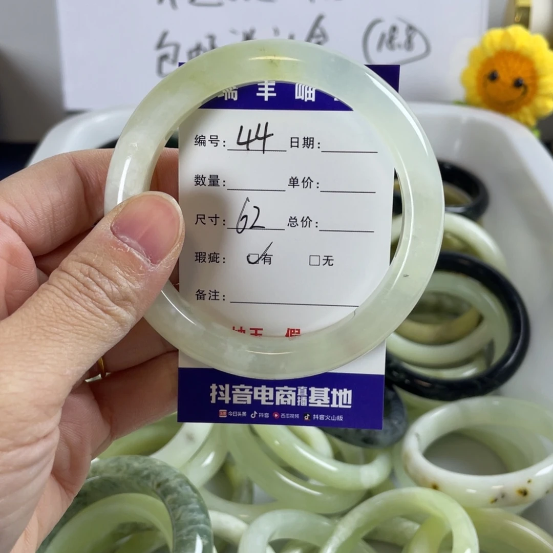 蛇纹石玉手镯合金