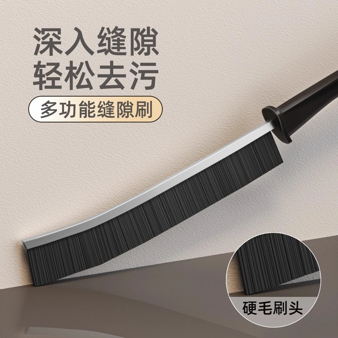 缝隙刷子多功能无死角缝隙刷窗户马桶长条浴室扫灰缝隙清洁刷硬毛